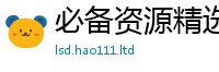 2025新澳门天天精准大全谜语除7777788888管家婆王中王佛祖天书